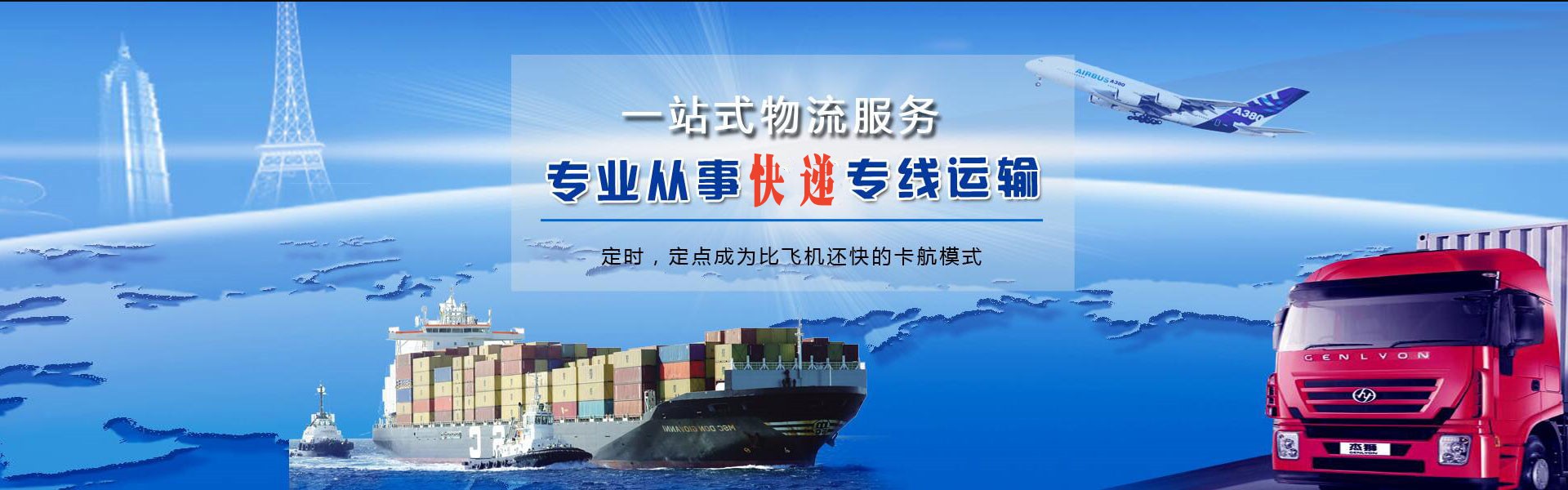 七星到太原物流公司-七星至太原物流专线-七星空运到太原-优时通物流有限公司